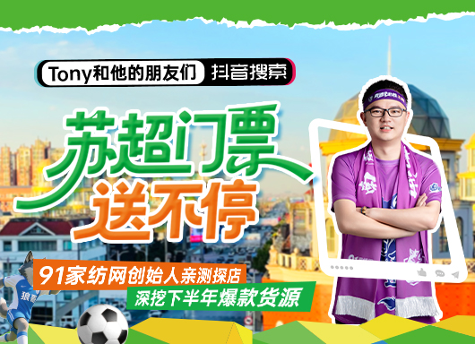 货源网 一件代发 网上商城 找家纺