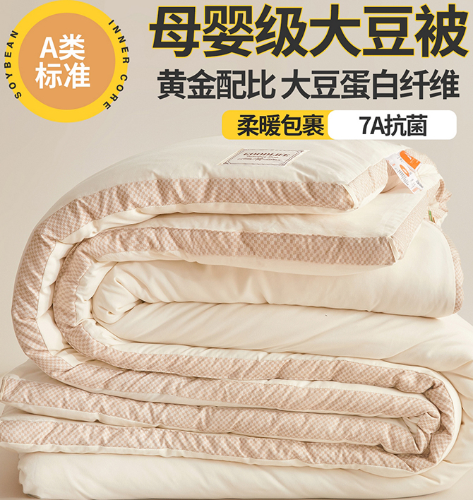 91家纺网 中国家纺 南通家纺 家纺货源 找家纺 网上商城 家纺十大品牌 罗布斯 夏被 南通家纺 叠石桥一手家纺货源网