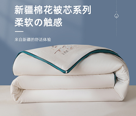 老张新疆棉花被 91家纺网 货源网 一件代发 网上商城 找家纺 老张新疆棉花被 被芯、棉花被、冬被、夏被 南通家纺 叠石桥一手家纺货源网