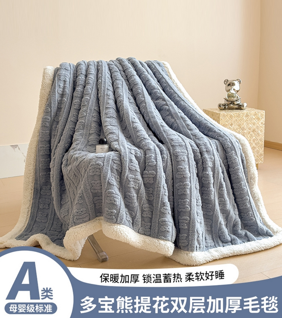 货源网 一件代发 网上商城 找家纺 世纪绒品 毛毯,水晶绒四件套
