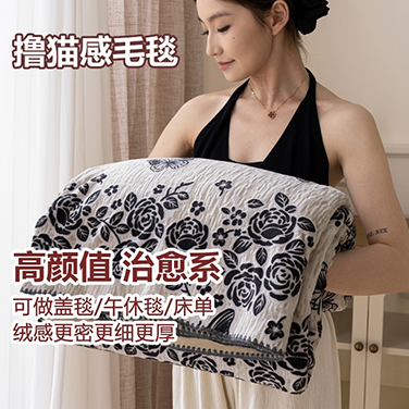 货源网 一件代发 网上商城 找家纺 慕木家纺 毛毯,床笠,凉席乳胶凉席