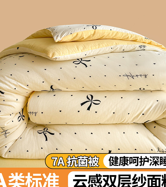 货源网 一件代发 网上商城 找家纺 小石头家纺 被子被芯