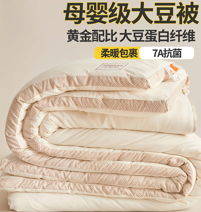 91家纺网 中国家纺 南通家纺 家纺货源 找家纺 网上商城 家纺十大品牌 罗布斯 夏被