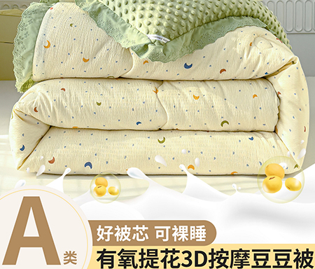 芯恋 91家纺网 货源网 一件代发 网上商城 找家纺 芯恋家居 冬被、夏被、被芯
