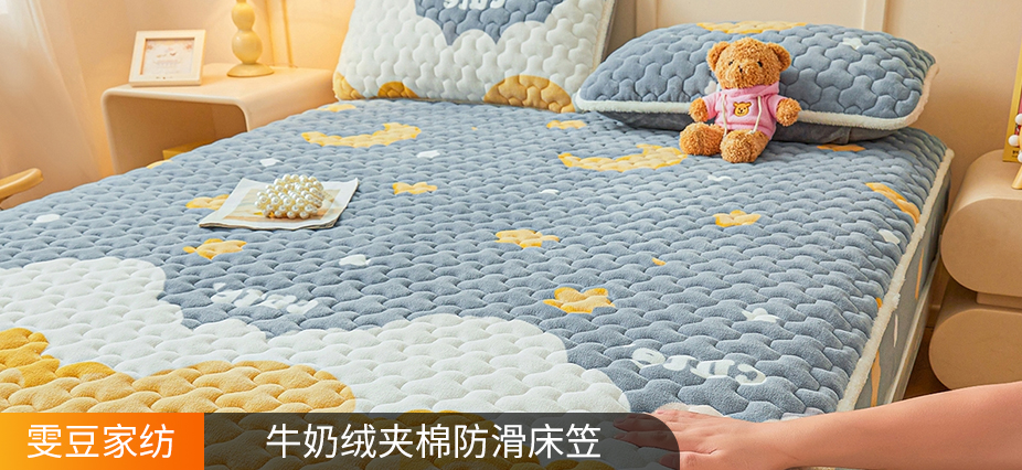 货源网 一件代发 网上商城 找家纺 雯豆家纺 床笠