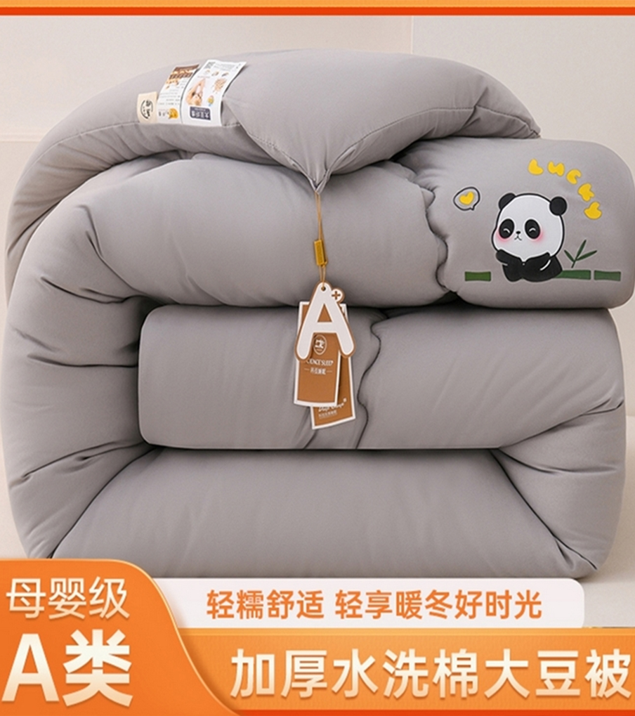 货源网 一件代发 网上商城 找家纺 易展家居 被芯商家