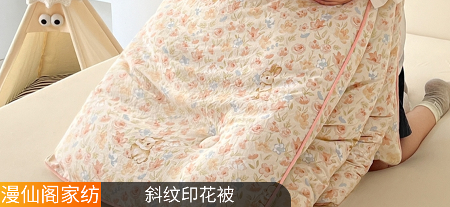货源网 一件代发 网上商城 找家纺 漫仙阁家纺 全棉普通四件套,化纤普通四件套,床单,床笠,被套,枕套,夏被
