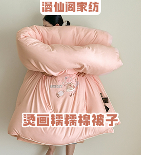 货源网 一件代发 网上商城 找家纺 漫仙阁家纺 全棉普通四件套,化纤普通四件套,床单,床笠,被套,枕套,夏被