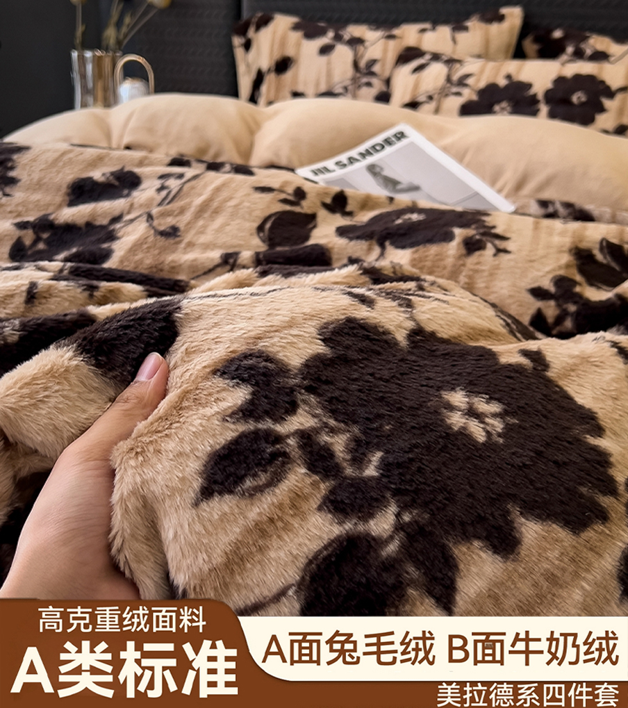 货源网 一件代发 网上商城 找家纺 兄弟坊 牛奶绒,冬被,夏被,凉席