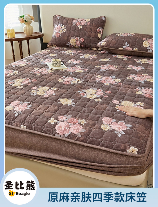 91家纺网 中国家纺 南通家纺 家纺货源 找家纺 网上商城 家纺十大品牌 圣比熊 枕套 床笠   乳胶床裙  夹棉床笠 床护垫 南通家纺 叠石桥一手家纺货源网