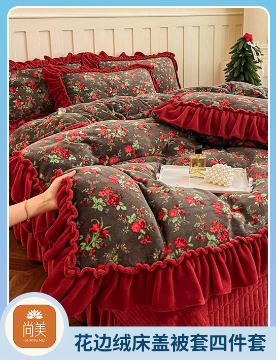 91家纺网 中国家纺 南通家纺 家纺货源 找家纺 网上商城 家纺十大品牌 尚美 四件套；凉席； 夏被 南通家纺 叠石桥一手家纺货源网