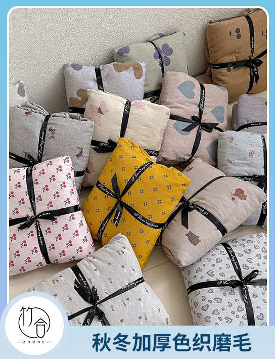 91家纺网 中国家纺 南通家纺 家纺货源 找家纺 网上商城 家纺十大品牌 竹合家纺 水洗棉麻四件套 南通家纺 叠石桥一手家纺货源网