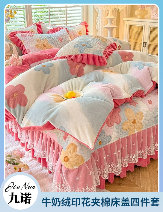 91家纺网 中国家纺 南通家纺 家纺货源 找家纺 网上商城 家纺十大品牌 九诺家纺 韩版四件套