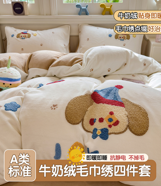 91家纺网 货源网 一件代发 网上商城 找家纺 兄弟坊 牛奶绒,冬被,夏被,凉席