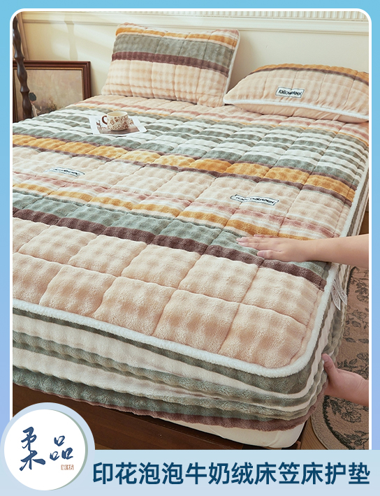 91家纺网 中国家纺 南通家纺 家纺货源 找家纺 网上商城 家纺十大品牌 柔品 凉席