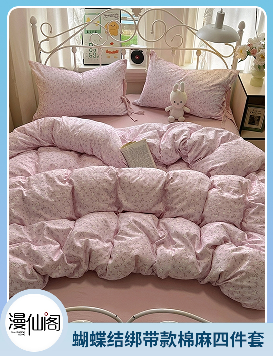 91家纺网 中国家纺 南通家纺 家纺货源 找家纺 网上商城 家纺十大品牌 漫仙阁家纺 全棉普通四件套,化纤普通四件套,床单,床笠,被套,枕套,夏被