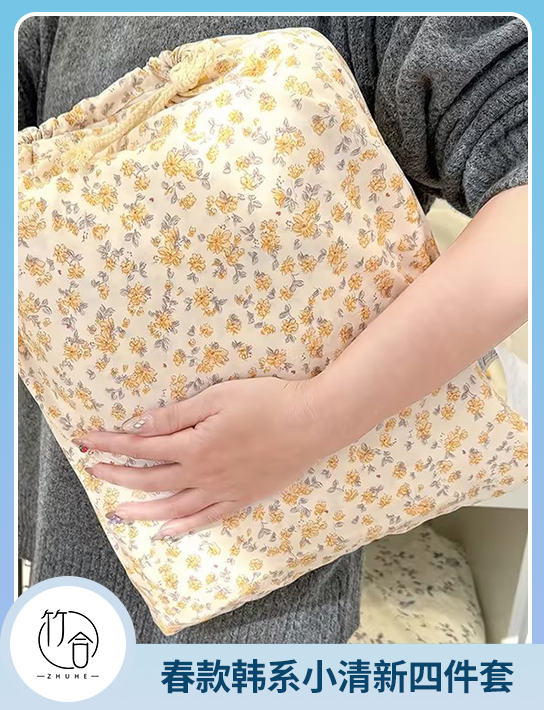 91家纺网 中国家纺 南通家纺 家纺货源 找家纺 网上商城 家纺十大品牌 竹合家纺 水洗棉麻四件套 南通家纺 叠石桥一手家纺货源网