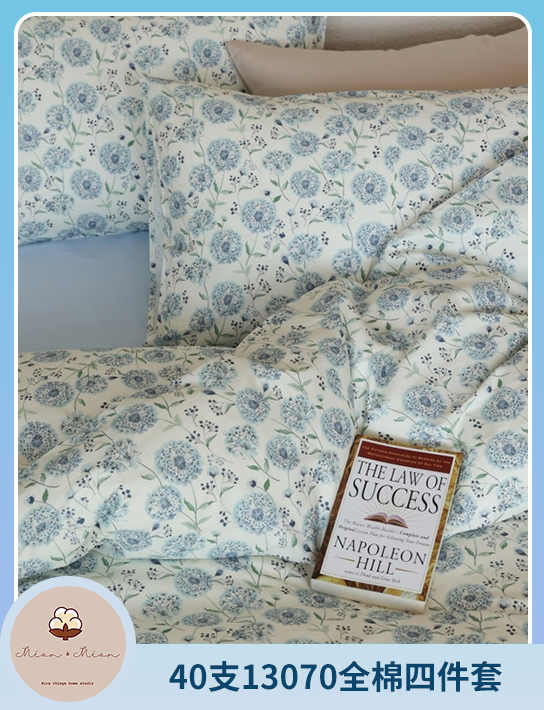 91家纺网 中国家纺 南通家纺 家纺货源 找家纺 网上商城 家纺十大品牌 棉眠 全棉四件套,全棉活性四件套,水晶绒四件套