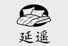 货源网 一件代发 91家纺网 家纺货源  叠石桥家纺 微商代理 家纺厂家 找家纺 延遥 冬被夏被被子被芯棉花被