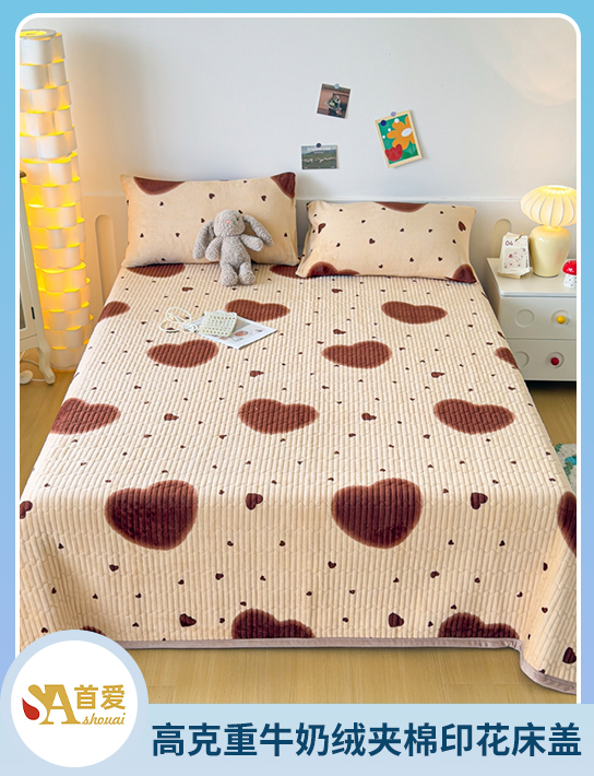 91家纺网 中国家纺 南通家纺 家纺货源 找家纺 网上商城 家纺十大品牌 首爱家纺 老粗布凉席夏被棉花被床垫全棉四件套被套床单棉冬被芯毯子直播