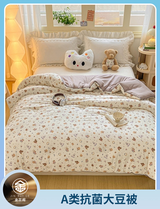 91家纺网 中国家纺 南通家纺 家纺货源 找家纺 网上商城 家纺十大品牌 金蕊阁 被子被芯、夏被、冬被 南通家纺 叠石桥一手家纺货源网