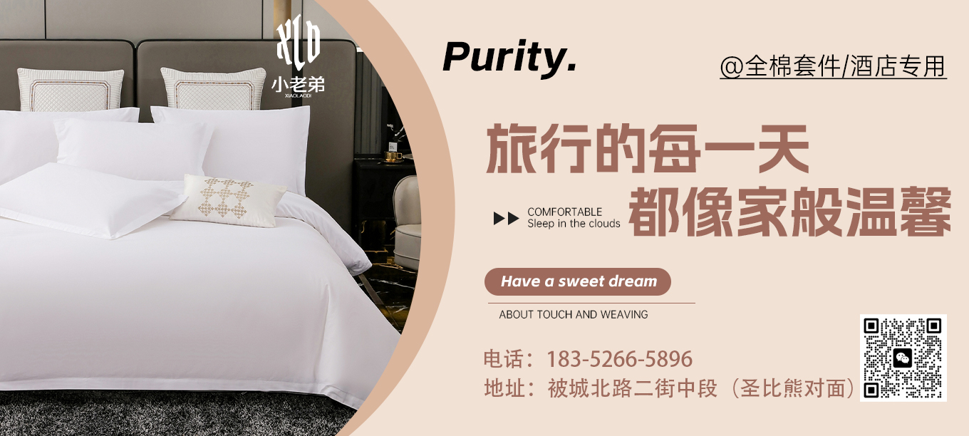 货源网 一件代发 91家纺网 家纺货源  叠石桥家纺 微商代理 家纺厂家 找家纺 小老弟 酒店布草 夏被 南通家纺 叠石桥一手家纺货源网