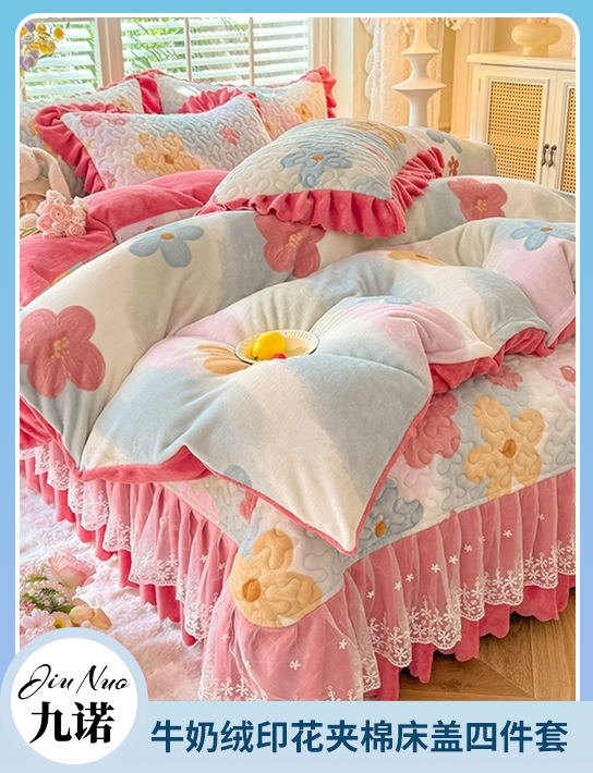 91家纺网 中国家纺 南通家纺 家纺货源 找家纺 网上商城 家纺十大品牌 九诺家纺 韩版四件套