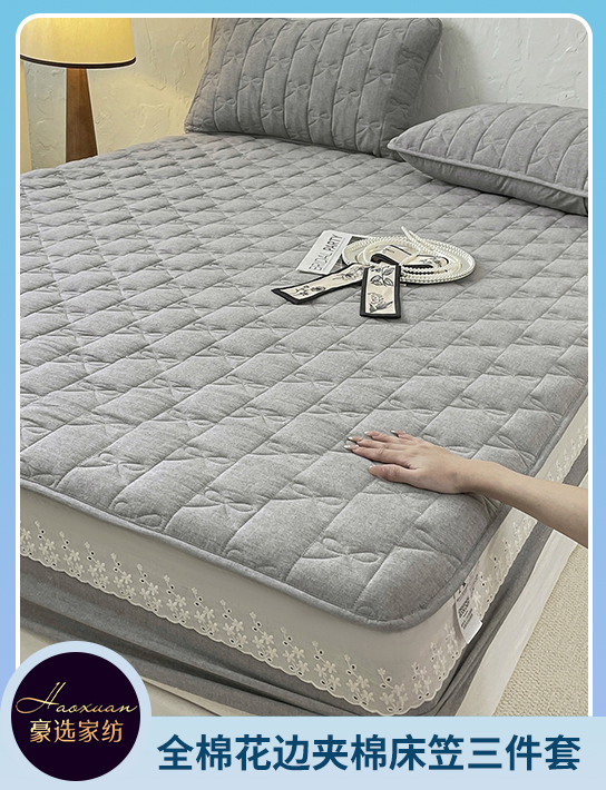 91家纺网 中国家纺 南通家纺 家纺货源 找家纺 网上商城 家纺十大品牌 豪选家纺 床笠和枕套