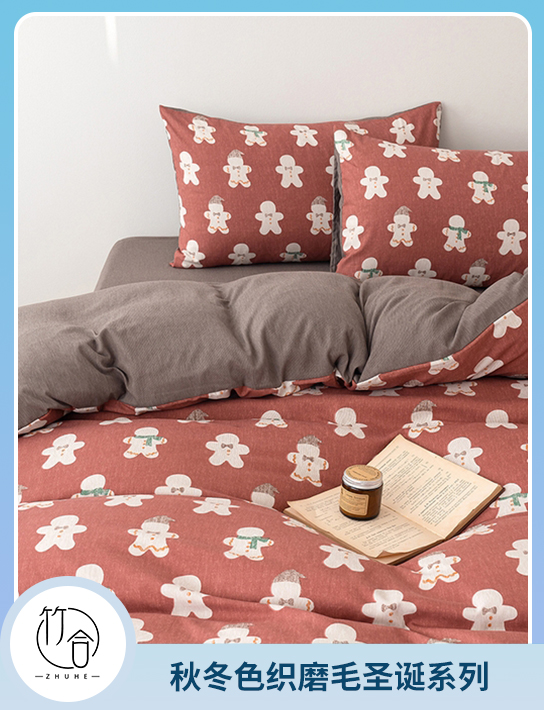 91家纺网 中国家纺 南通家纺 家纺货源 找家纺 网上商城 家纺十大品牌 竹合家纺 水洗棉麻四件套 南通家纺 叠石桥一手家纺货源网