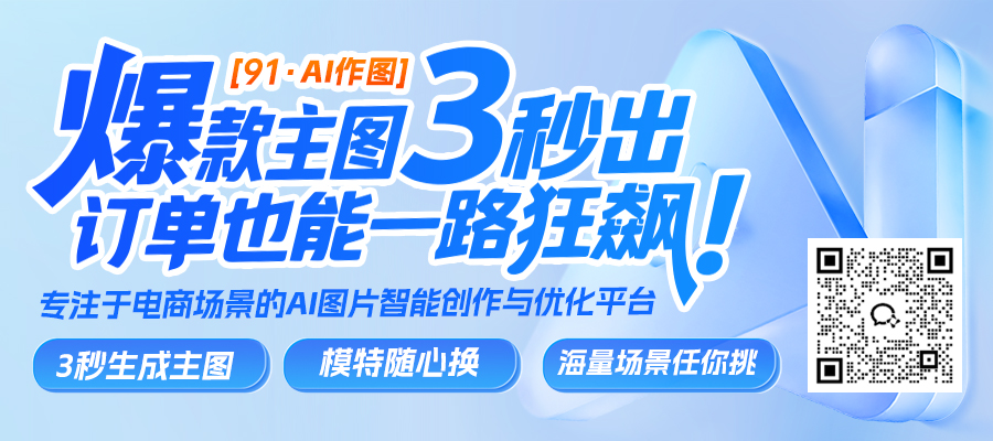 货源网 一件代发 网上商城 找家纺