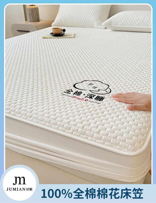 91家纺网 中国家纺 南通家纺 家纺货源 找家纺 网上商城 家纺十大品牌 居眠 床笠 南通家纺 叠石桥一手家纺货源网