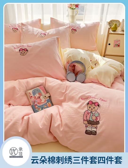 91家纺网 中国家纺 南通家纺 家纺货源 找家纺 网上商城 家纺十大品牌 优承佳生活馆 套件被子枕芯