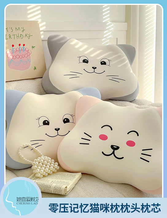 91家纺网 中国家纺 南通家纺 家纺货源 找家纺 网上商城 家纺十大品牌 她喜爱枕芯 枕芯、高端靠垫/抱枕,U型枕,乳胶枕 枕头 南通家纺 叠石桥一手家纺货源网