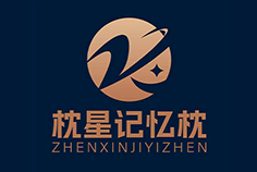 货源网 一件代发 91家纺网 家纺货源  叠石桥家纺 微商代理 家纺厂家 找家纺 枕星记忆枕 枕芯
