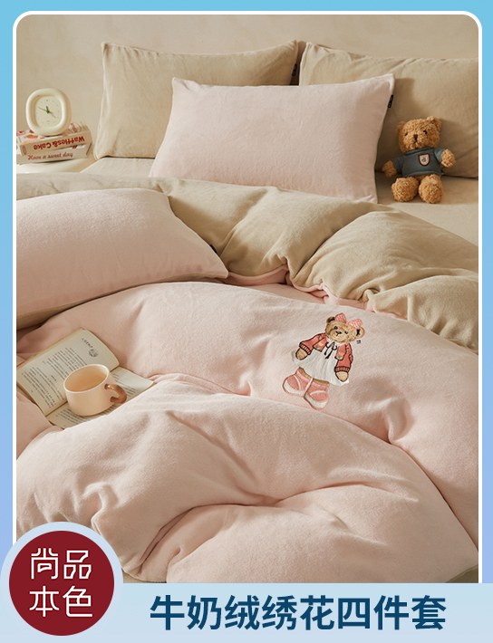 91家纺网 中国家纺 南通家纺 家纺货源 找家纺 网上商城 家纺十大品牌 尚品本色 针织棉四件套,水洗棉四件套,夏被,冬被,床笠,床垫