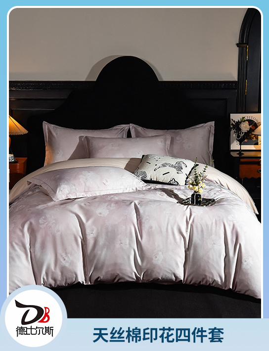 91家纺网 中国家纺 南通家纺 家纺货源 找家纺 网上商城 家纺十大品牌 德比尔斯  牛奶绒四件套,夏被