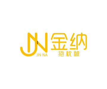 91家纺网 中国家纺 南通家纺 91网销 找家纺 网上商城 金纳抱枕被 抱枕被