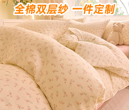 兜兜 91家纺网 货源网 一件代发 网上商城 找家纺 DoDo 兜兜 全棉四件套