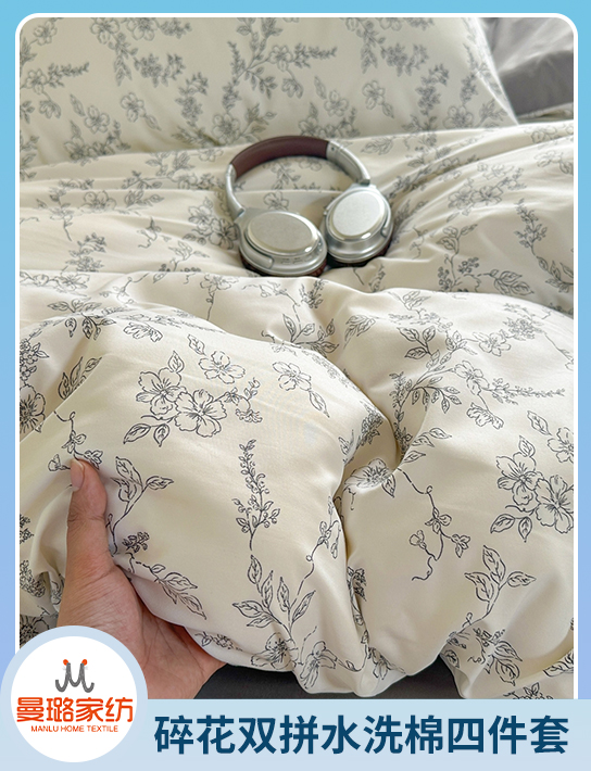 91家纺网 中国家纺 南通家纺 家纺货源 找家纺 网上商城 家纺十大品牌 曼璐家纺 化纤活性四件套,化纤普通四件套,床单,床笠,床裙,被套,枕套 南通家纺 叠石桥一手家纺货源网