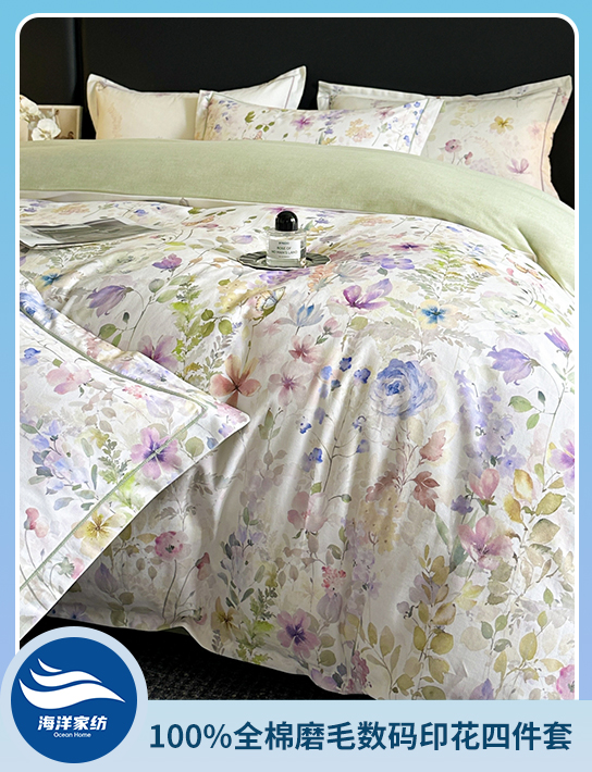 91家纺网 中国家纺 南通家纺 家纺货源 找家纺 网上商城 家纺十大品牌 海洋家纺 夏被