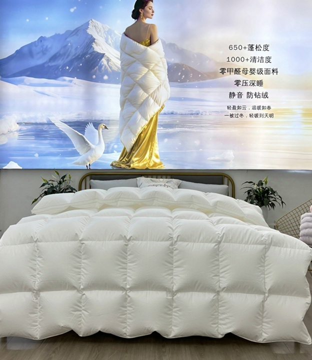 91家纺网 货源网 一件代发 网上商城 找家纺 太阳羽家纺 夏被、冬被、羽绒被