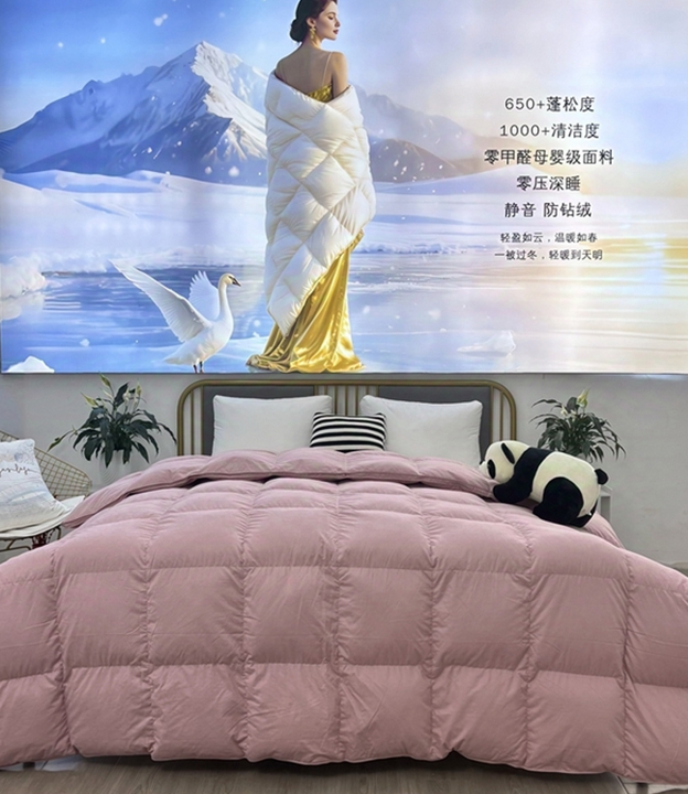 91家纺网 货源网 一件代发 网上商城 找家纺 太阳羽家纺 夏被、冬被、羽绒被