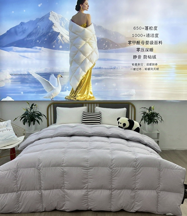 91家纺网 货源网 一件代发 网上商城 找家纺 太阳羽家纺 夏被、冬被、羽绒被