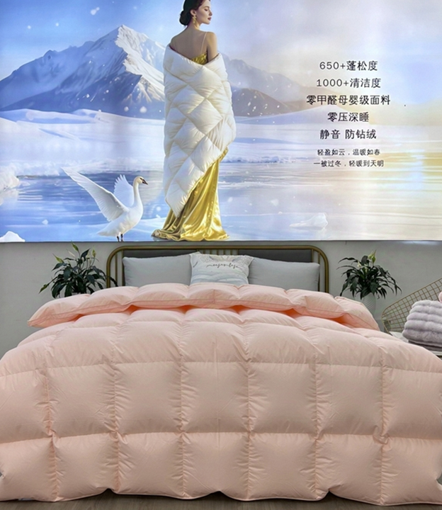 91家纺网 货源网 一件代发 网上商城 找家纺 太阳羽家纺 夏被、冬被、羽绒被