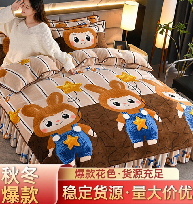 91家纺网 中国家纺 南通家纺 家纺货源 找家纺 网上商城 家纺十大品牌 缘莉娜家纺 牛奶绒四件套  被套  三件套 南通家纺 叠石桥一手家纺货源网