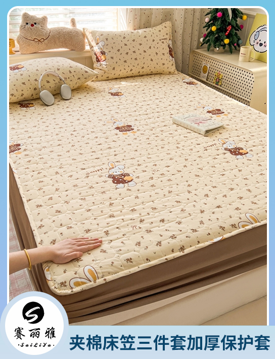 91家纺网 中国家纺 南通家纺 家纺货源 找家纺 网上商城 家纺十大品牌 赛丽雅 夏被四件套,牛奶绒四件套,绒四件套