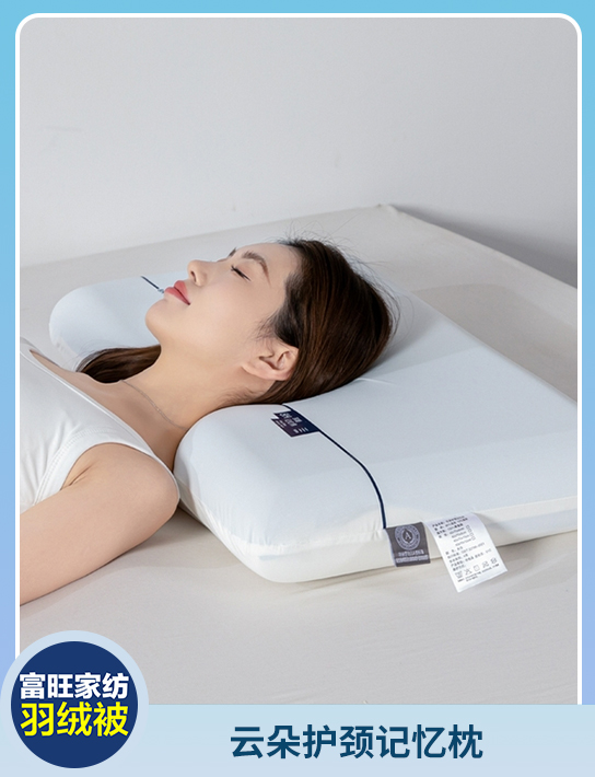 91家纺网 中国家纺 南通家纺 家纺货源 找家纺 网上商城 家纺十大品牌 富旺家纺 床笠,普通床垫,蚕丝被,羽绒被,冬被,天丝夏被