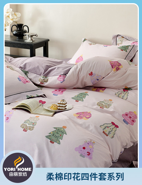 91家纺网 中国家纺 南通家纺 家纺货源 找家纺 网上商城 家纺十大品牌 由丽家纺 铂金棉13374 100支澳棉 长绒棉绣花