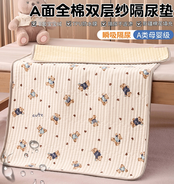 91家纺网 中国家纺 南通家纺 家纺货源 找家纺 网上商城 家纺十大品牌 永旺家纺 床盖、四件套、冬被、夏被、牛奶绒四件套