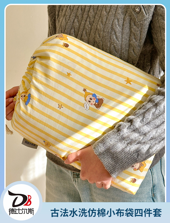 91家纺网 中国家纺 南通家纺 家纺货源 找家纺 网上商城 家纺十大品牌 德比尔斯  牛奶绒四件套,夏被 南通家纺 叠石桥一手家纺货源网